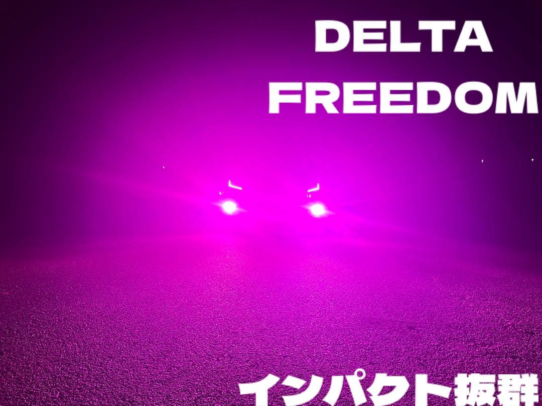 LED H8 H11 H16 シリーズ9 パープルピンク　超爆光モデル