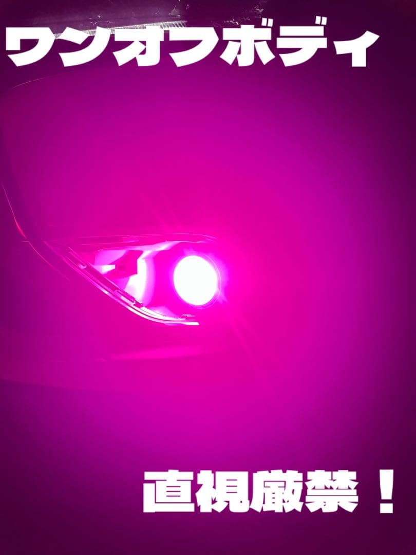 LED H8 H11 H16 シリーズ9 パープルピンク　超爆光モデル