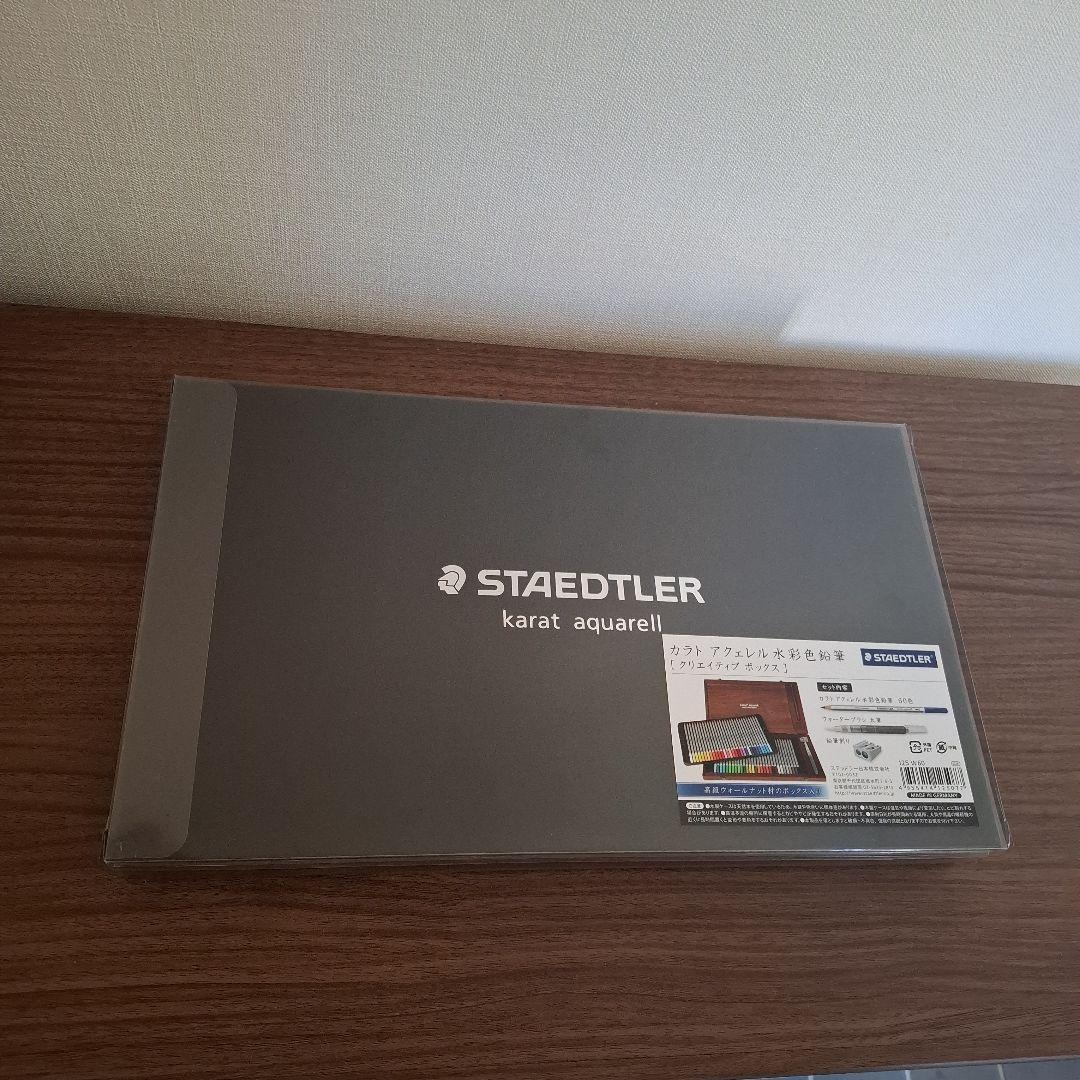 [STAEDTLER]カラトアクェル水彩色鉛筆 クリエイティブボックス