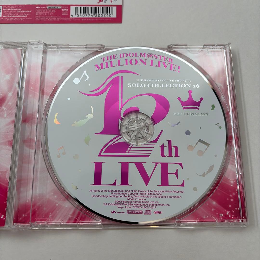 アイドルマスター ミリオンライブ！ソロコレクション16 3枚セット