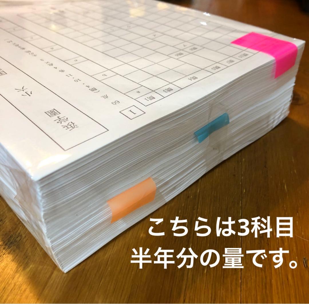 浜学園　小6 Ｓクラス復習テスト