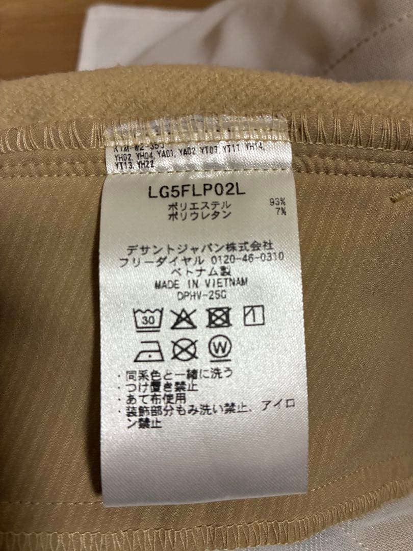 ルコック　ゴルフ　裏起毛ロングパンツ　レディース ベージュ L 2025冬