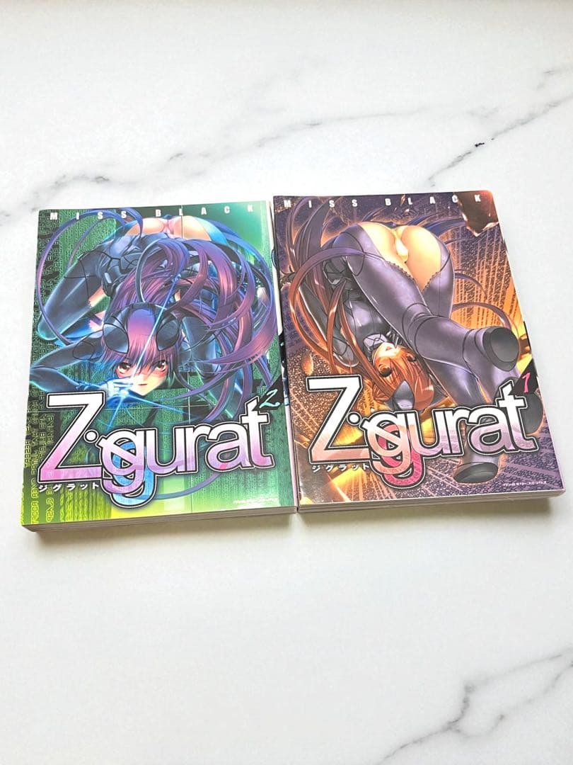 【初版】Ziggurat(ジグラット)　MISS BLACK　8巻セット