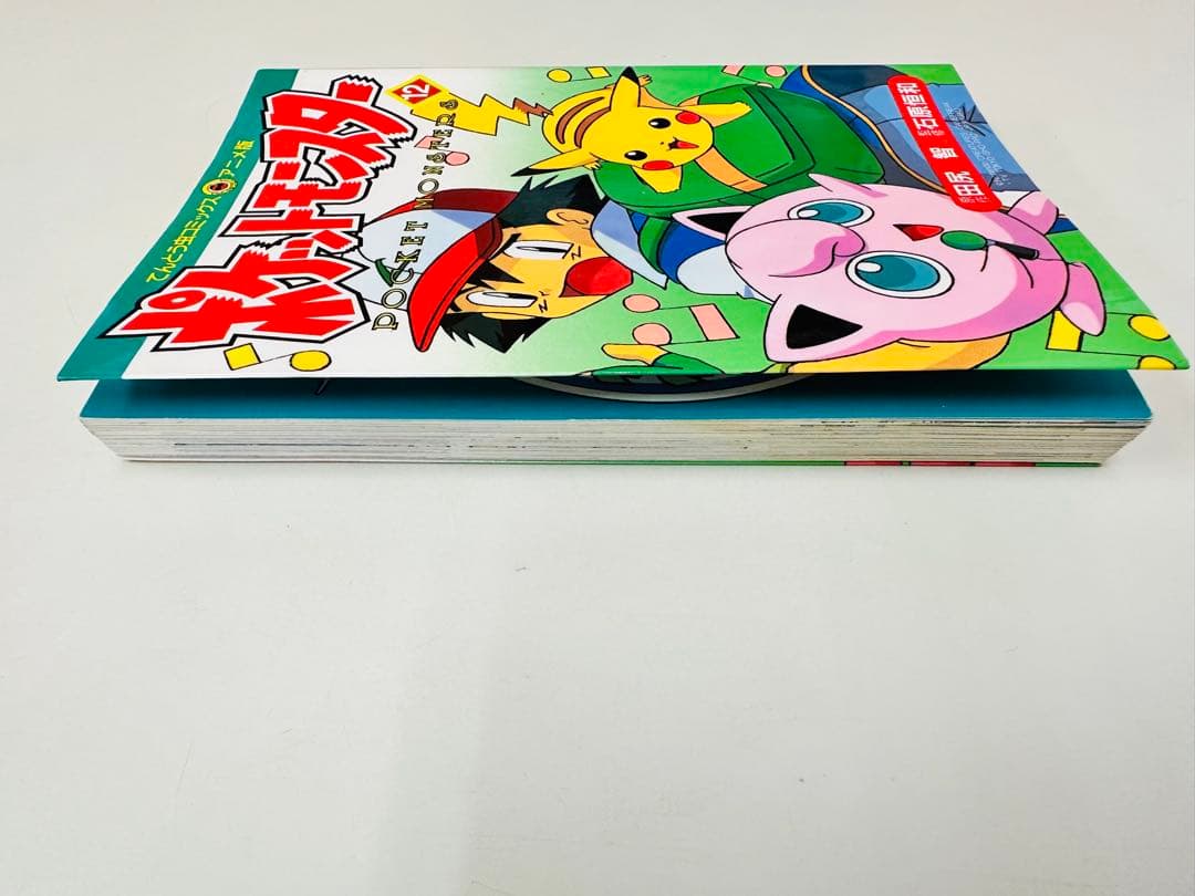 N1310　初版本　12巻　ポケットモンスター　てんとう虫コミックス　アニメ版