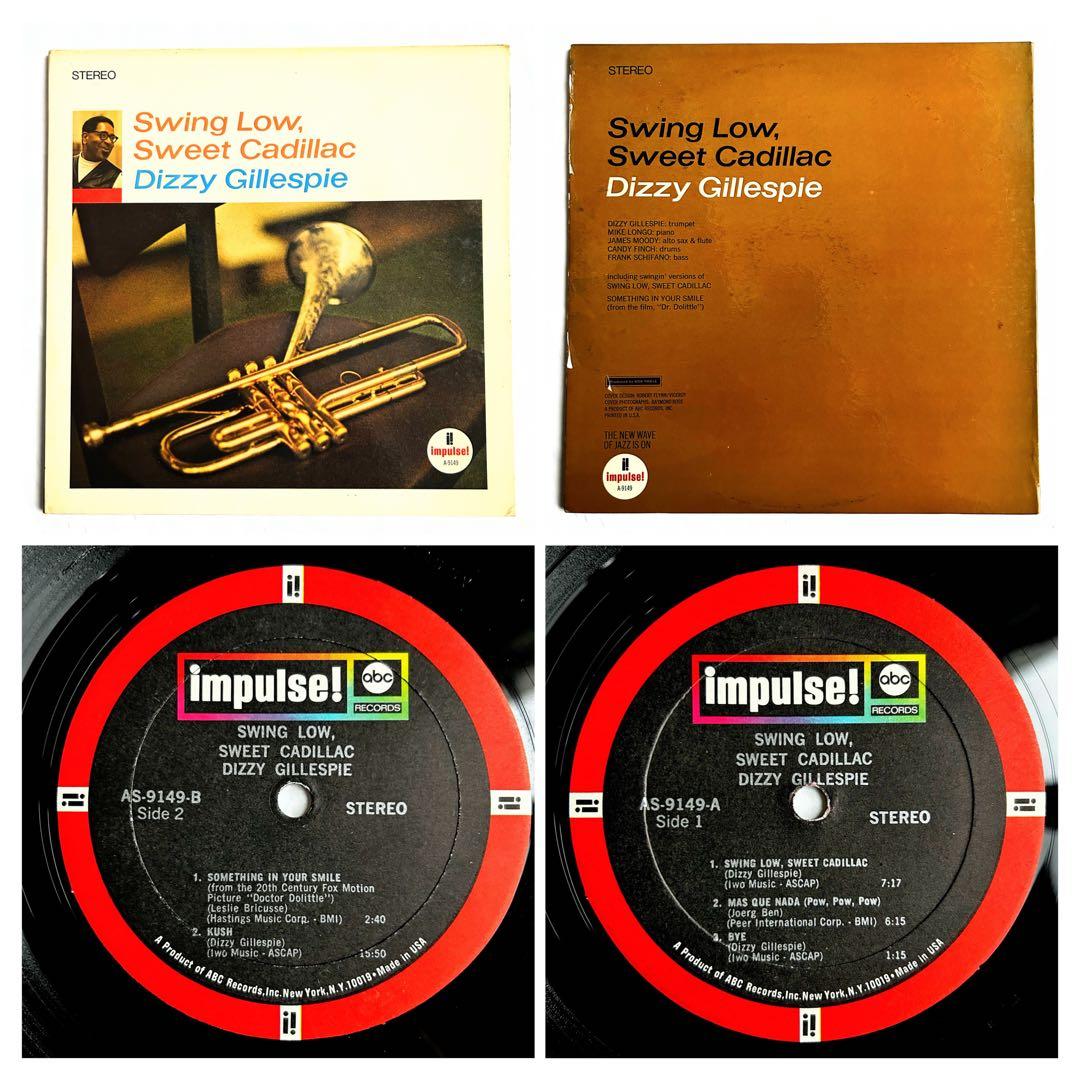 Dizzy Gillespie S.Low S.Cadillacアフロジャズ傑作