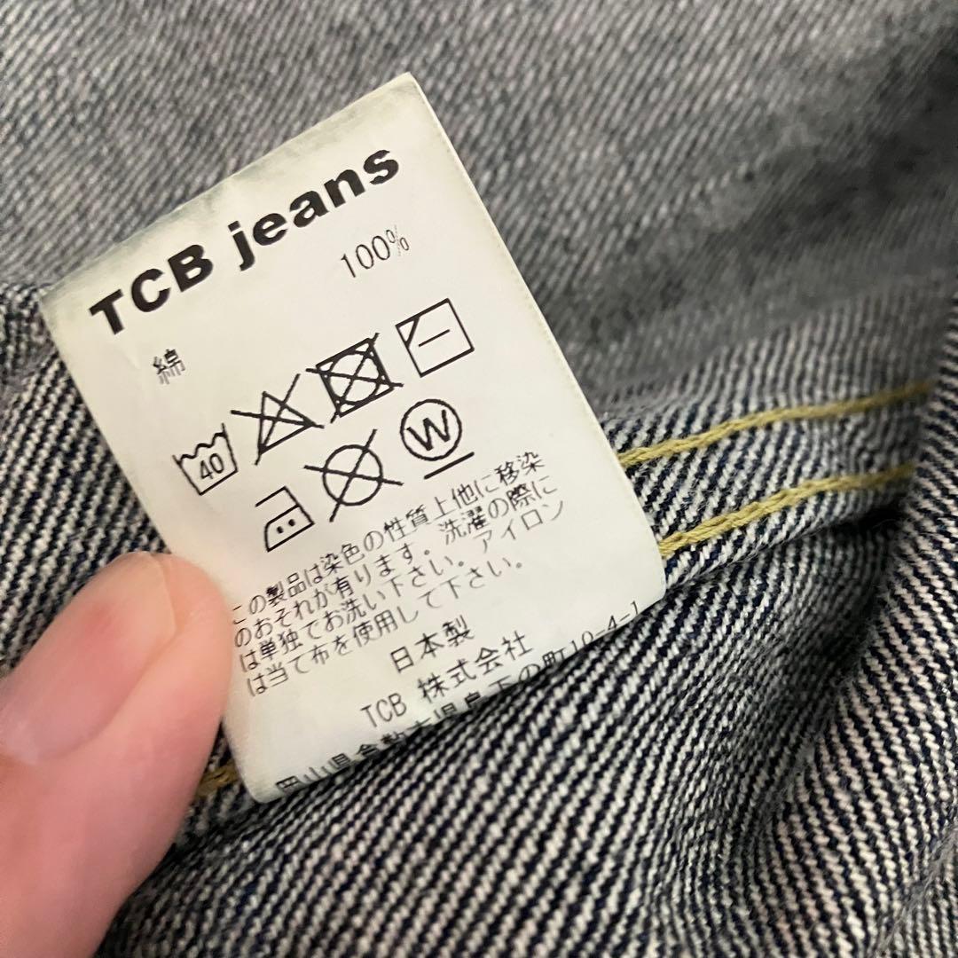TCBジーンズ　デニムジャケット　40s 大戦モデル