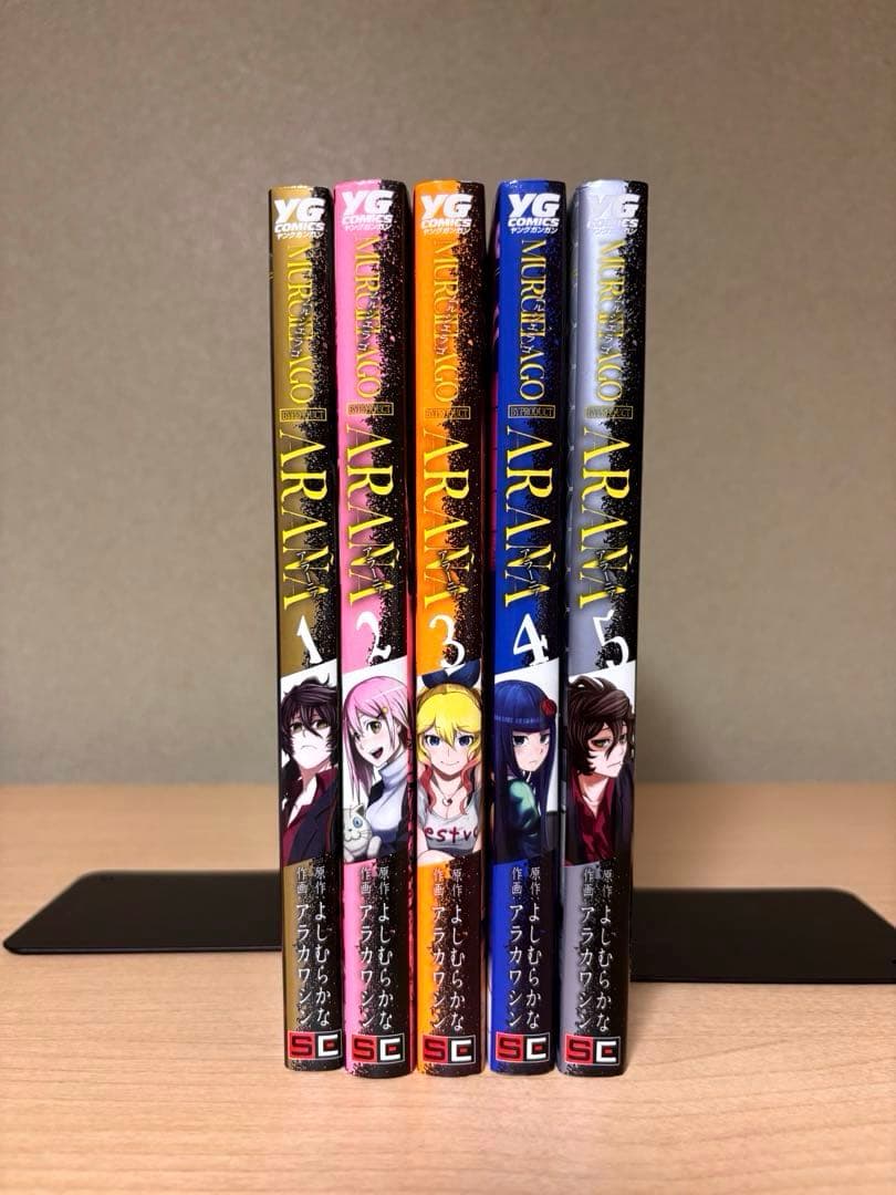 【全巻】ムルシエラゴ 1~27巻+アラーニァ 1~5巻