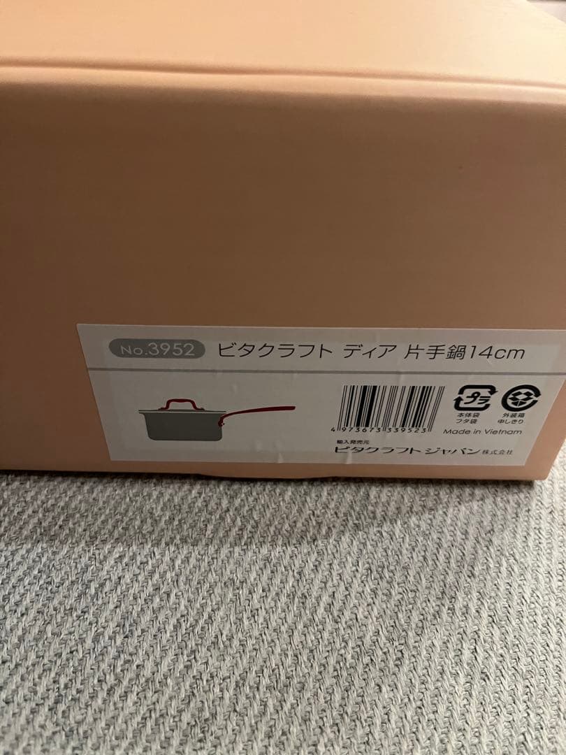 VitaCraft(ビタクラフト) Dear (ディア) 14cm