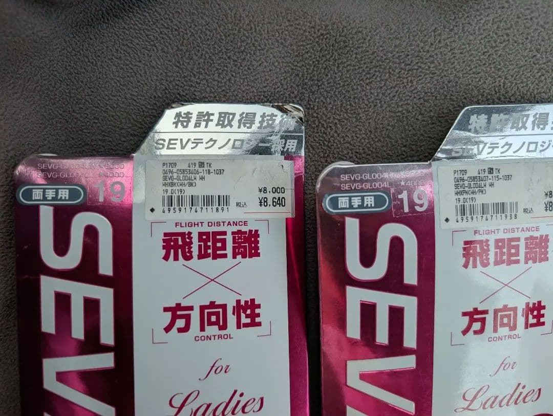 SEVGOLF2色組 サイズ19 両手用合皮グローブ SEVG-GL004LW