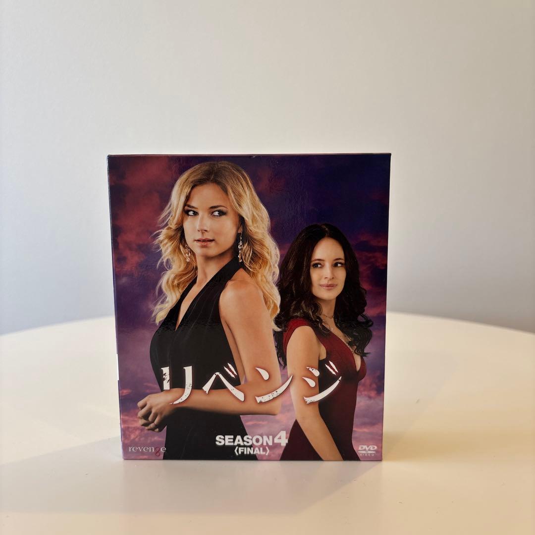 リベンジ　全巻　DVD