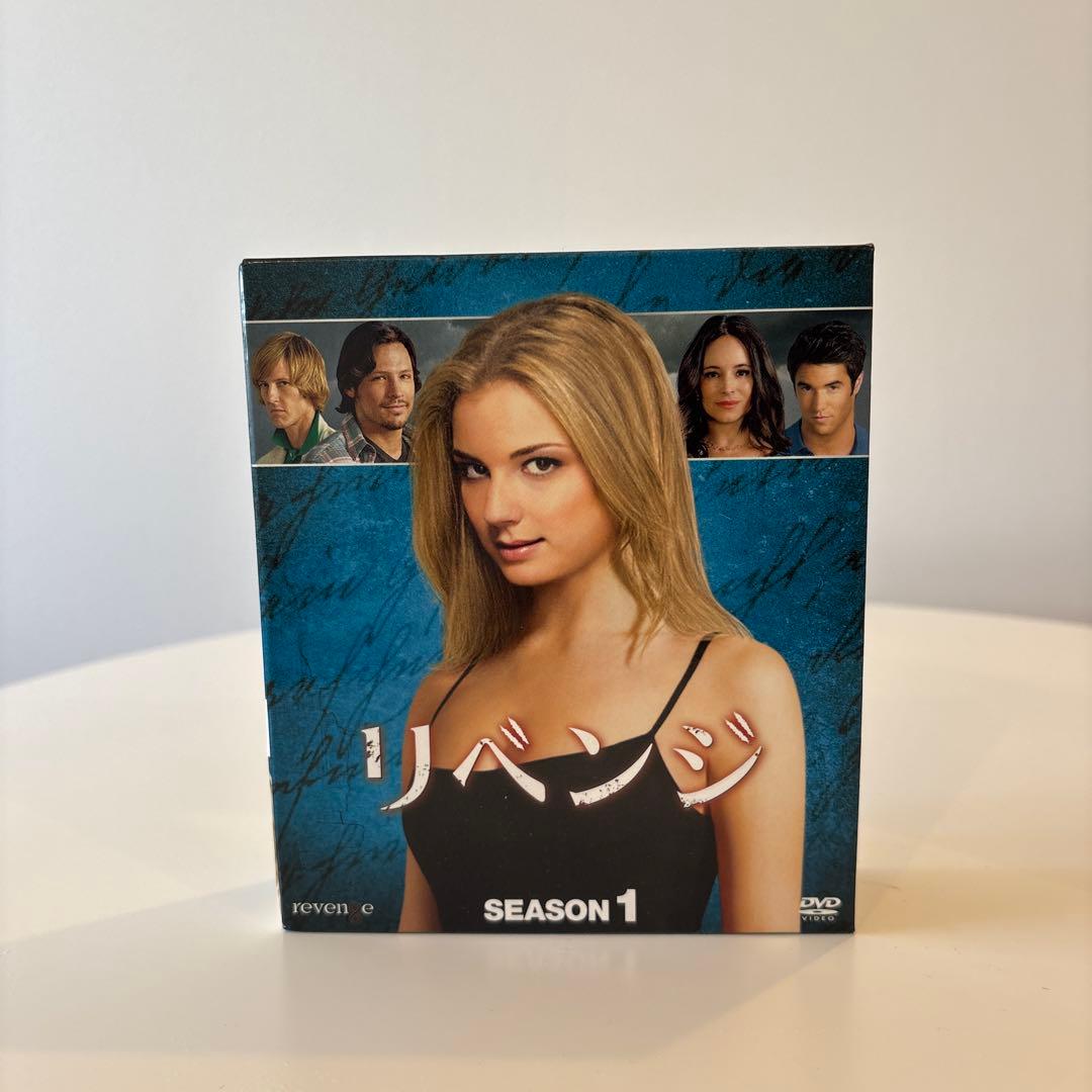 リベンジ　全巻　DVD