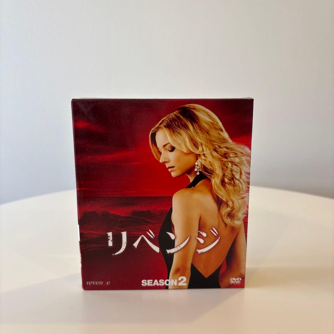 リベンジ　全巻　DVD