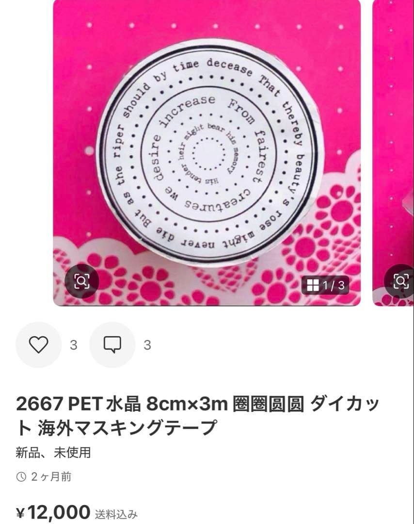 すーら★