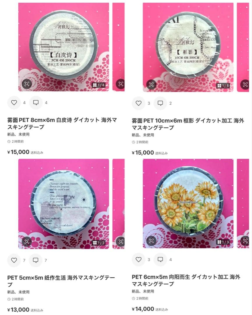 すーら★