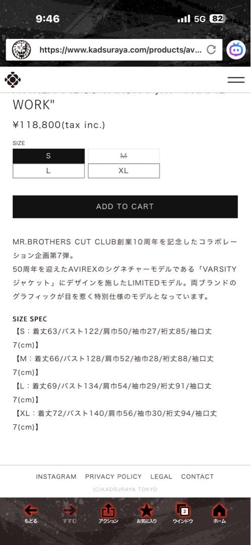 超激安AVIREX レザージャケット Mr. Brothers Cut Club