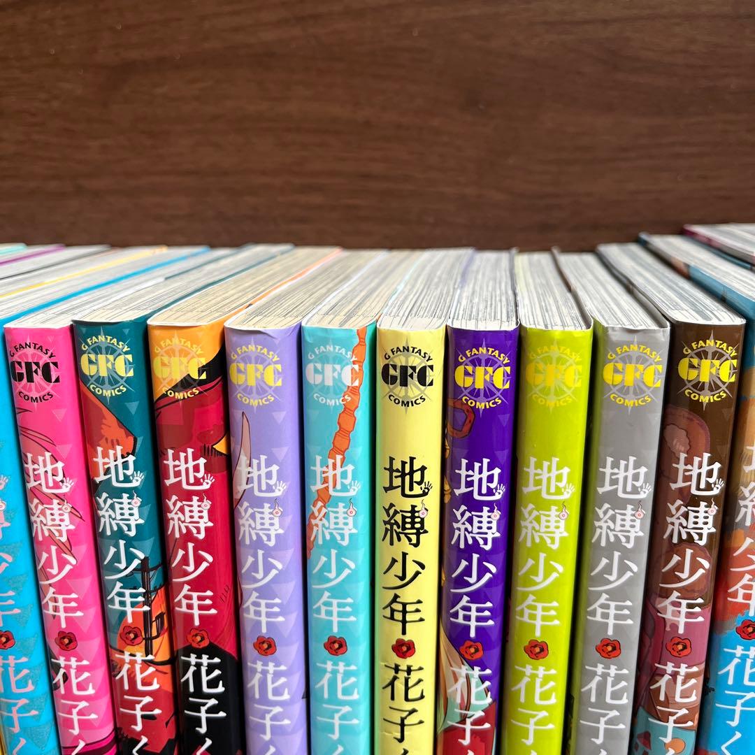 地縛少年花子くん0巻〜21巻＋放課後少年花子君＋あいだいろ画集＋おまけ
