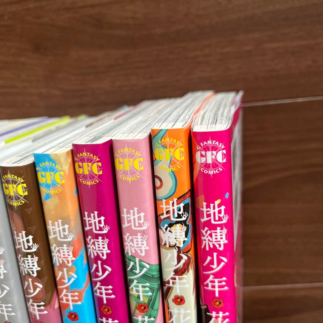 地縛少年花子くん0巻〜21巻＋放課後少年花子君＋あいだいろ画集＋おまけ