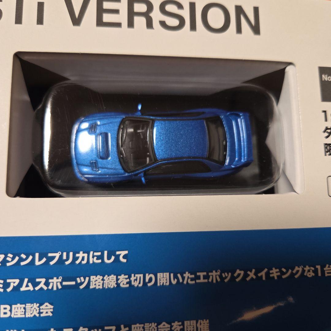 ミニカー KYOSHO SUBARU IMPREZA 22B-STi VERSION
