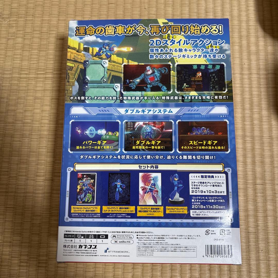 【Switch】ロックマン11 コレクターズパッケージ amiibo同梱版
