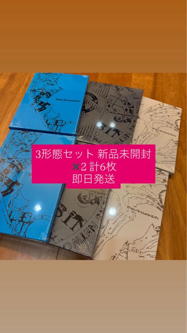 enhypen THE SIN : VANISH 3形態　新品未開封