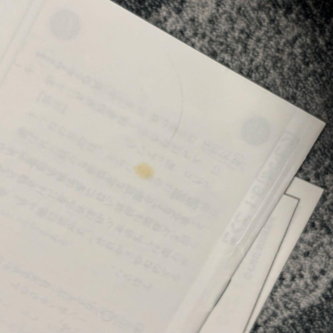 【迅速匿名】思考力さんすう・思考力こくご 七田式小学生プリント 1年生 セット