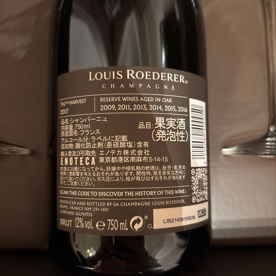 Louis Roederer Collection 242 セット