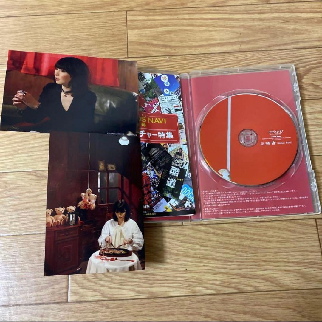 鳥居みゆき DVD 4点セット　ブラックユーモア お笑い　中古品