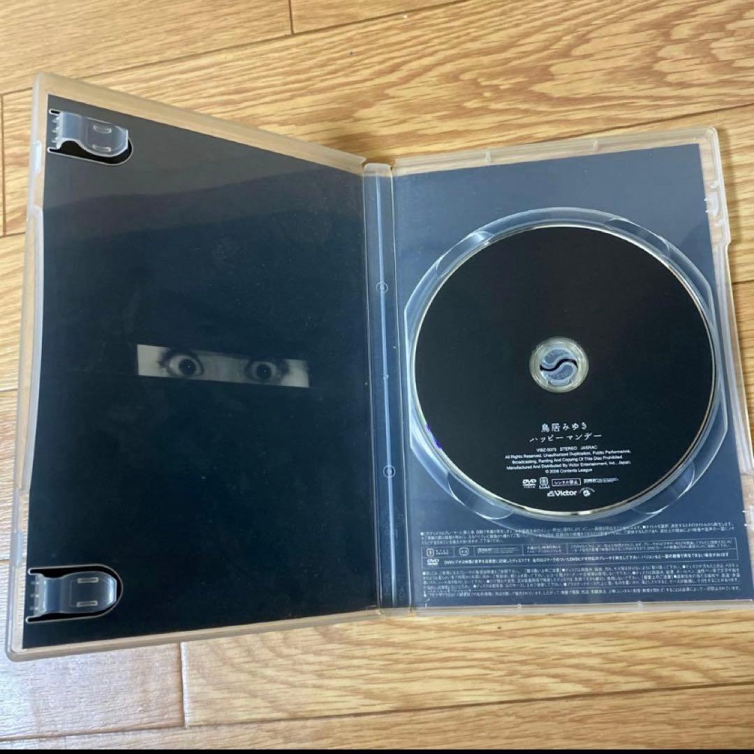 鳥居みゆき DVD 4点セット　ブラックユーモア お笑い　中古品