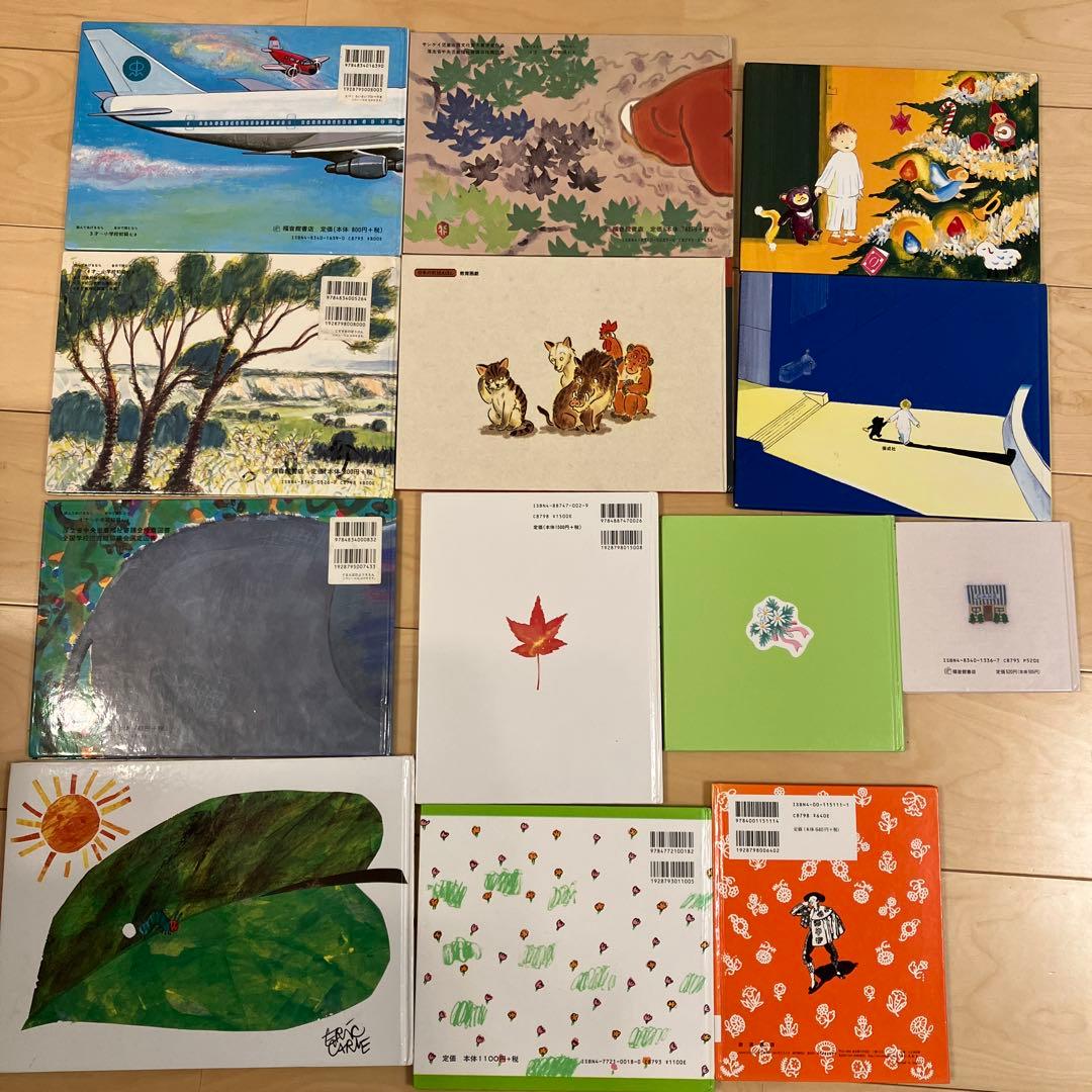 絵本まとめ売り36冊 ベストセラー多数