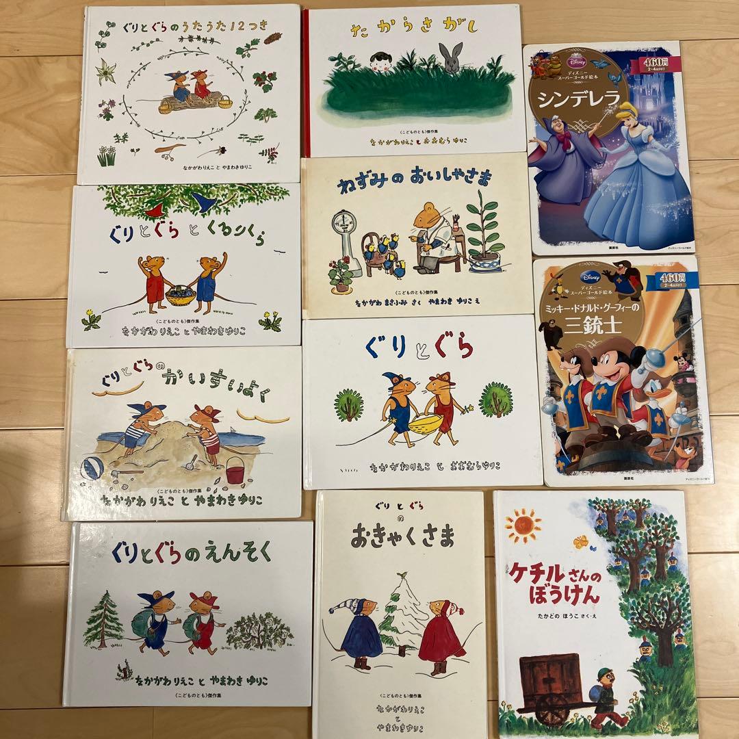 絵本まとめ売り36冊 ベストセラー多数