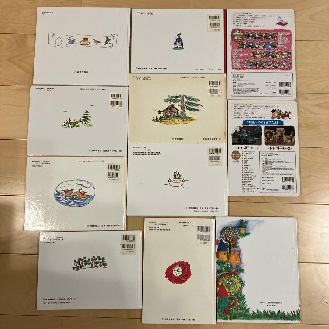 絵本まとめ売り36冊 ベストセラー多数