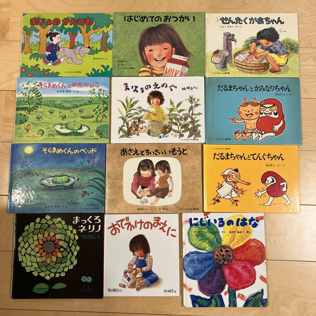 絵本まとめ売り36冊 ベストセラー多数
