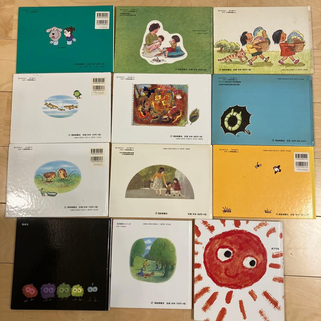 絵本まとめ売り36冊 ベストセラー多数