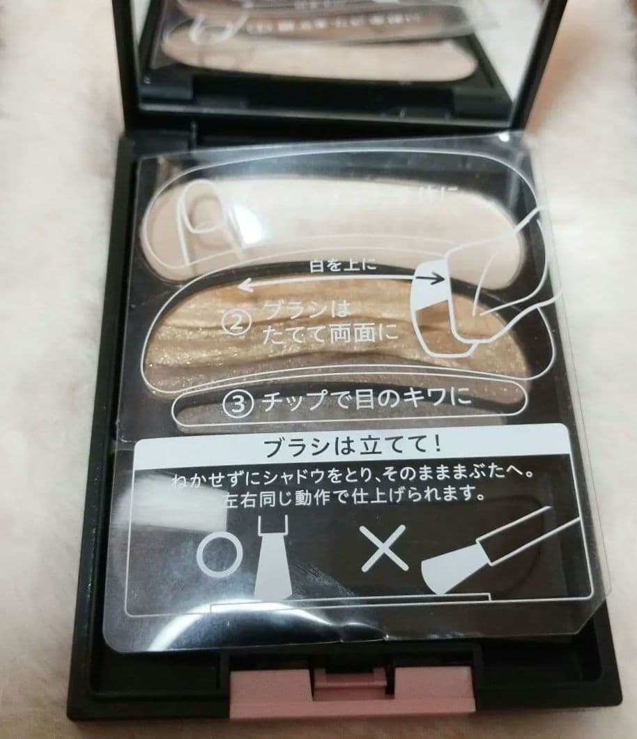 AUBE ブラシひと塗りシャドウＮ 14ブラウン系