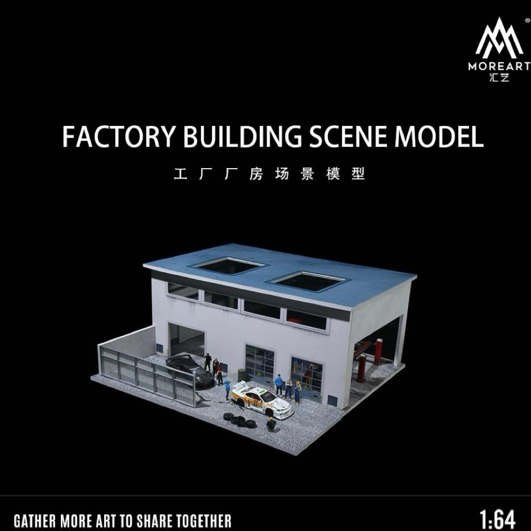 《最新入荷》1/64 大型整備工場モデル LED照明付き 新品・未使用品
