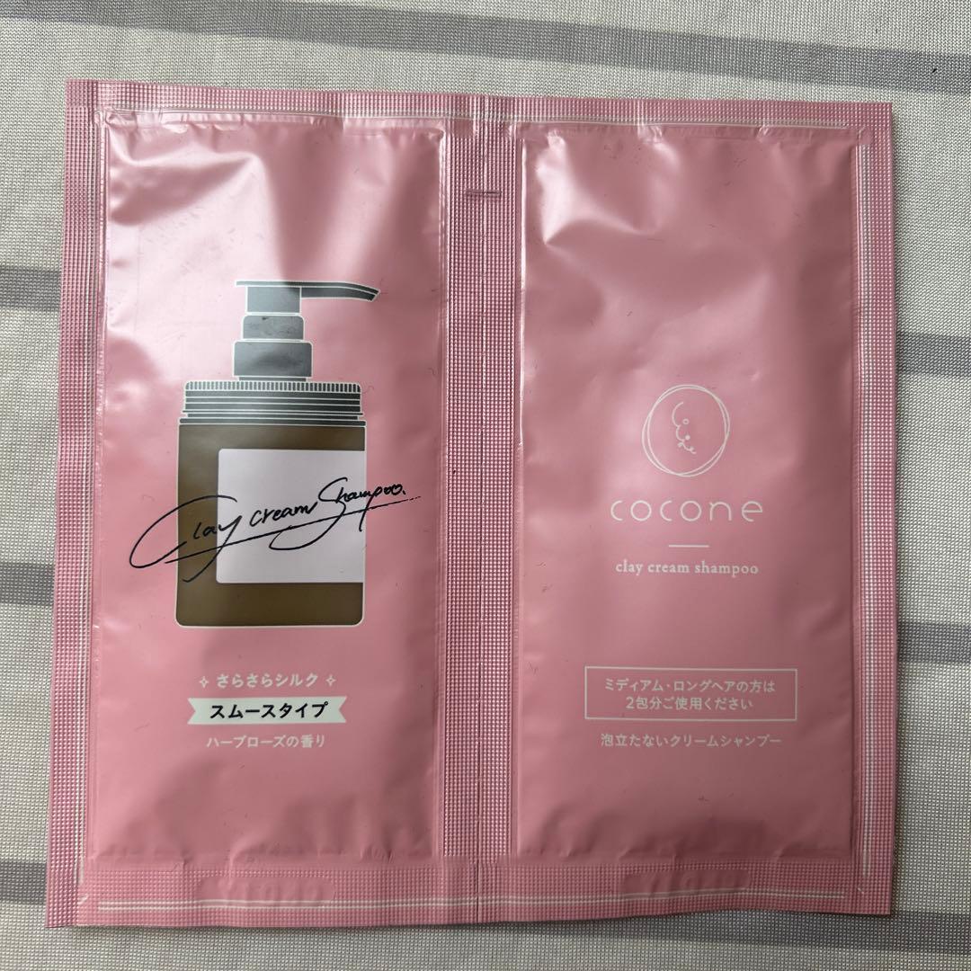 cocone スムース・トリートメント 400g ポンプ式