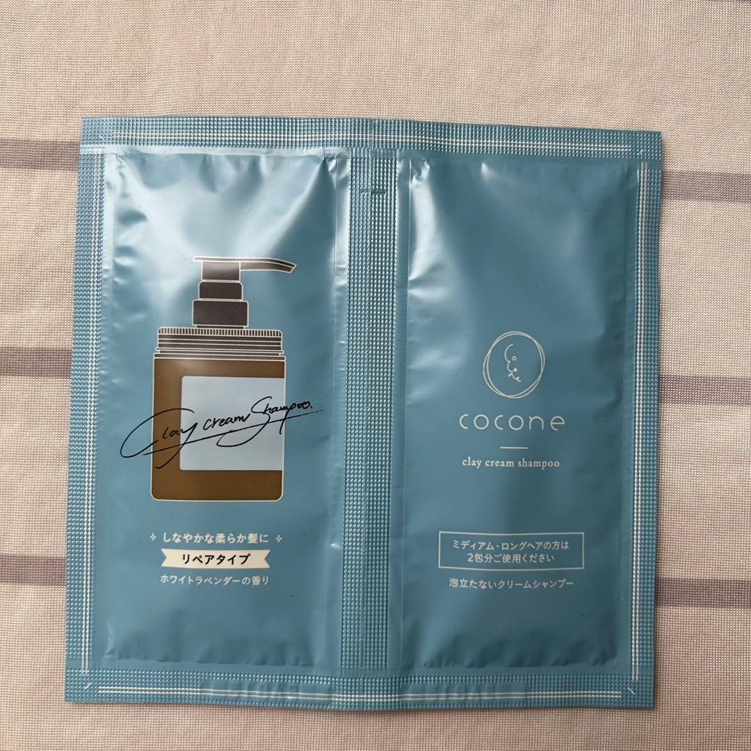 cocone スムース・トリートメント 400g ポンプ式