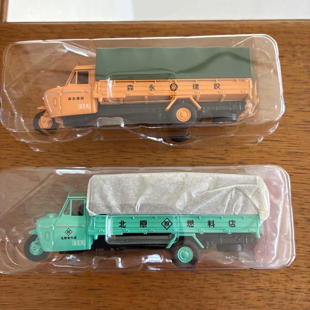 トミカ　トミカリミテッドヴィンテージ マツダT2000 TOYSCLUB特注