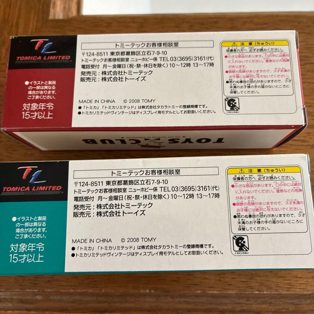 トミカ　トミカリミテッドヴィンテージ マツダT2000 TOYSCLUB特注
