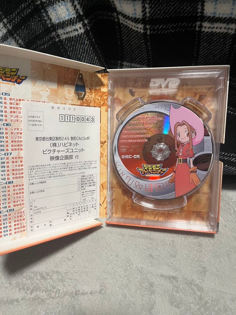 ※最終値下げデジモンアドベンチャー DVDBOX 劇場版Blu-rayBOX