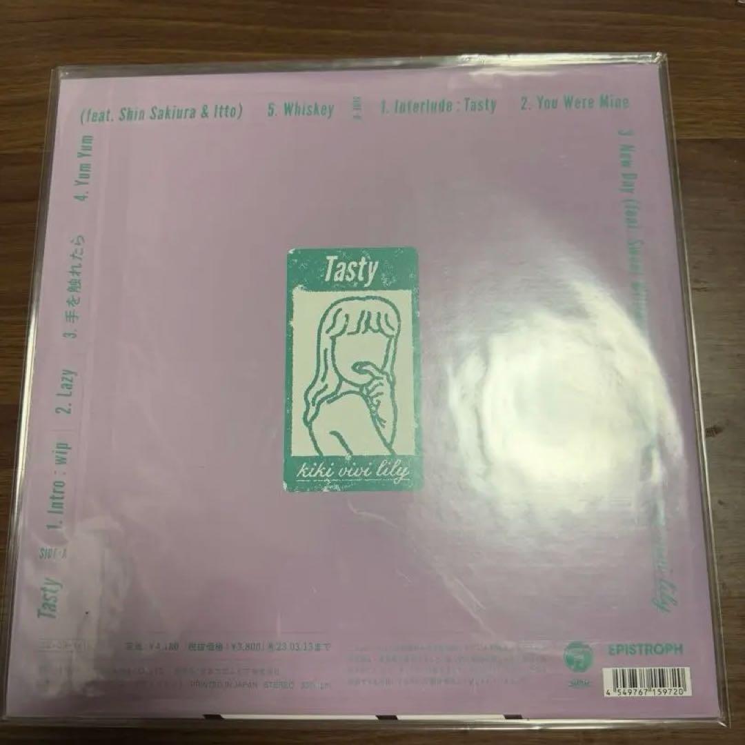 【新品未開封】【値下交渉可】Tasty / kiki vivi lilyレコード
