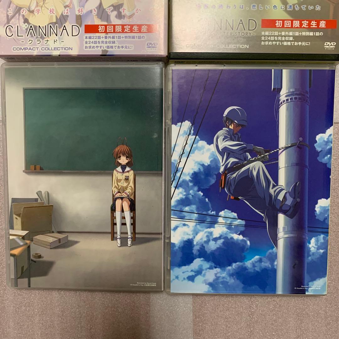 は*ま様 CLANNAD コンパクトコレクション 〈初回限定生産〉 DVDセット