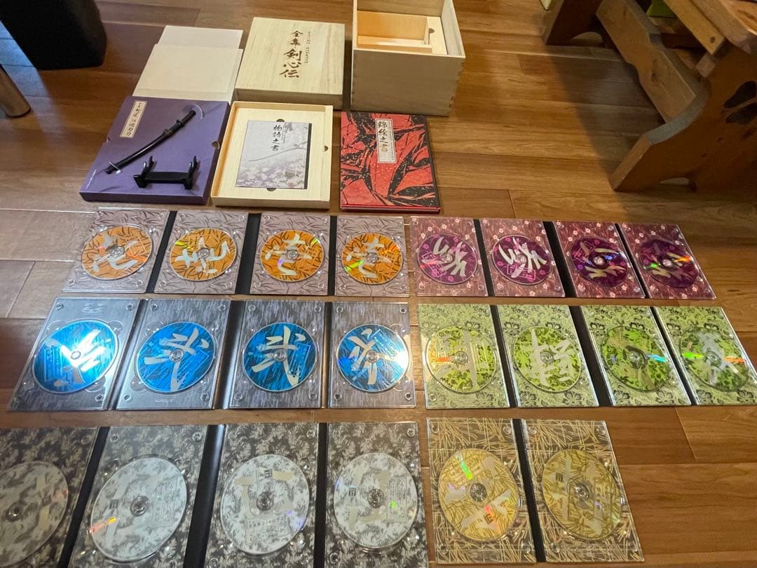 【全集剣心伝】DVD全22枚他欠品無しの完全版セット木箱入り
