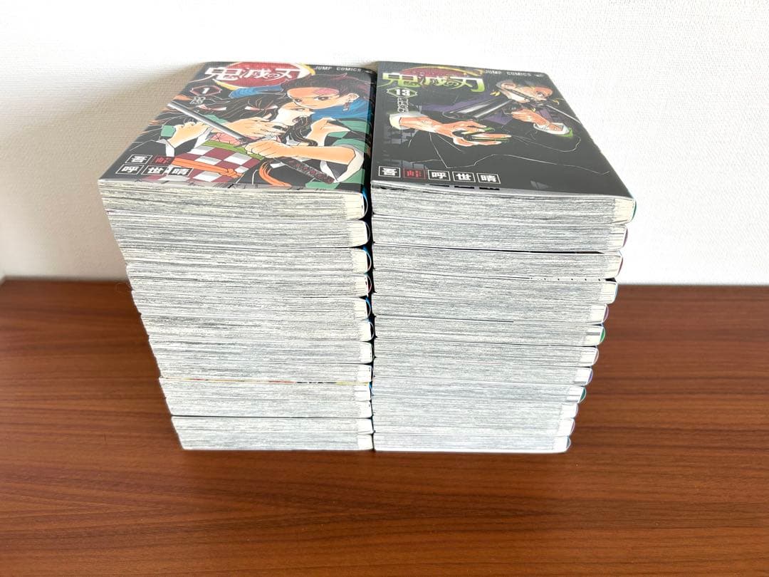 鬼滅の刃 全巻セット 全23巻＋外伝