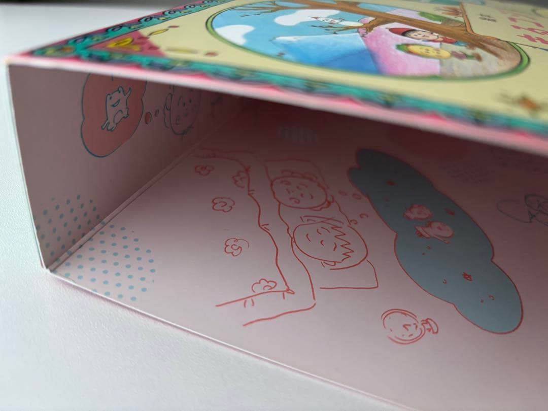 絵本まるコジ 全4巻セット(化粧ケースつき)
