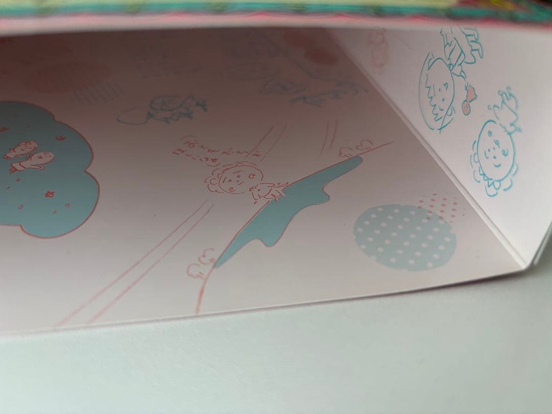 絵本まるコジ 全4巻セット(化粧ケースつき)