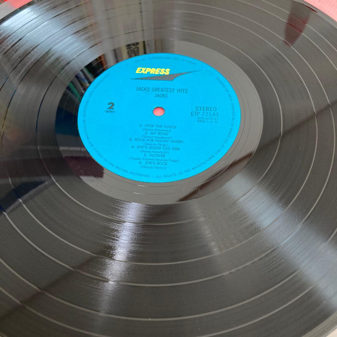 LPレコード　からっぽの世界　ジャックスのすべて