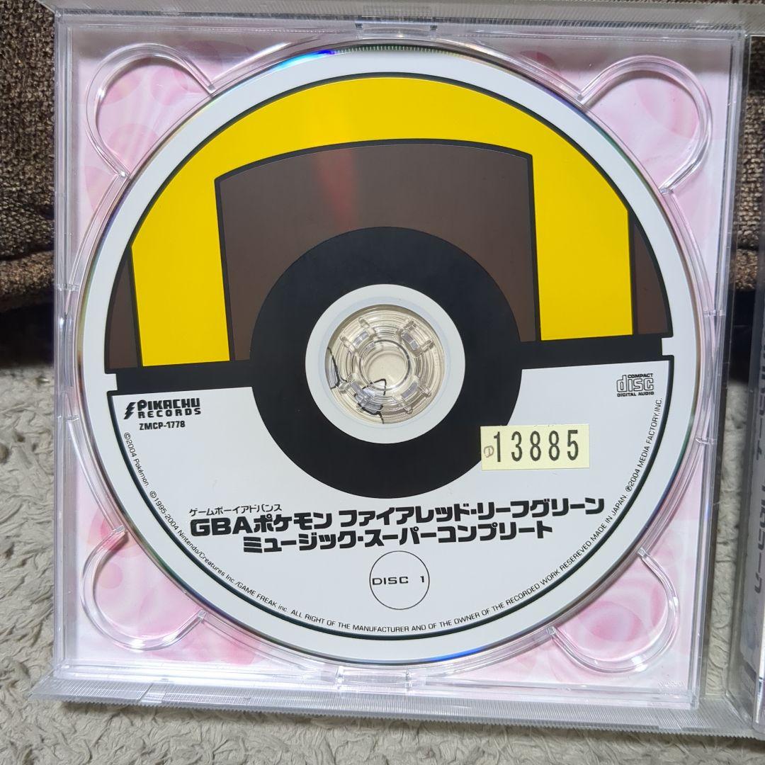 ポケモン「ファイアレッド&リーフグリーン」ミュージック・スーパーコンプリート