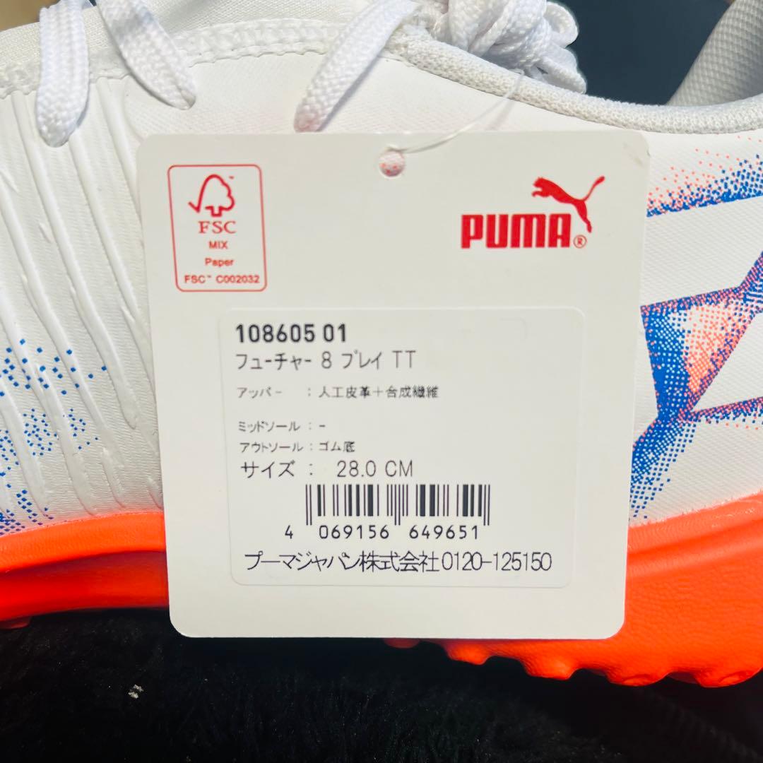PUMA サッカーシューズ ホワイト/オレンジ/ブルー28cm