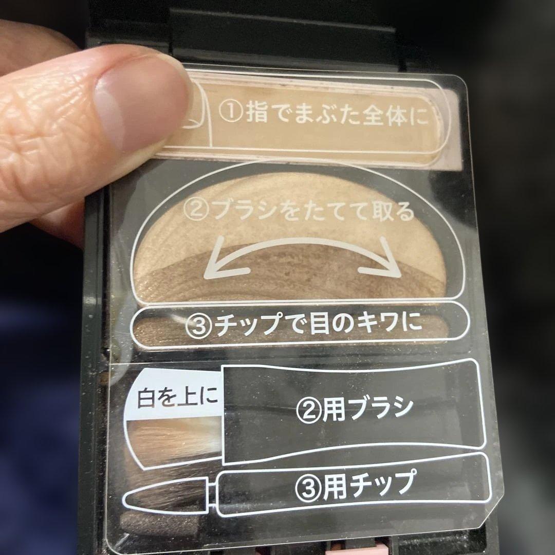 オーブ　ブライトアップアイズ　535